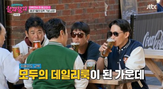 OSEN