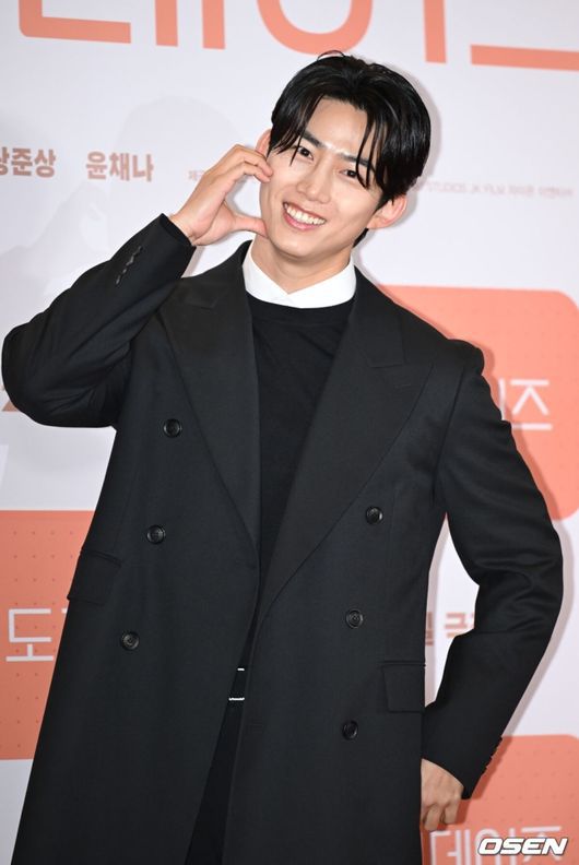OSEN