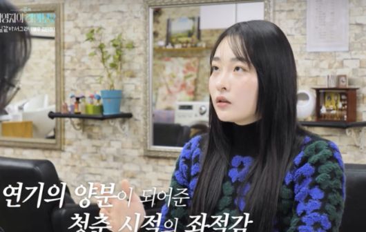 OSEN
