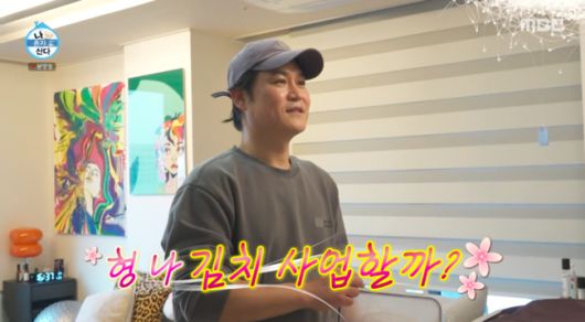 OSEN