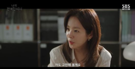 방송 화면 캡쳐