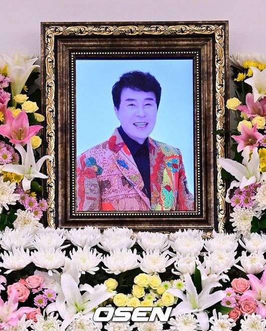 OSEN