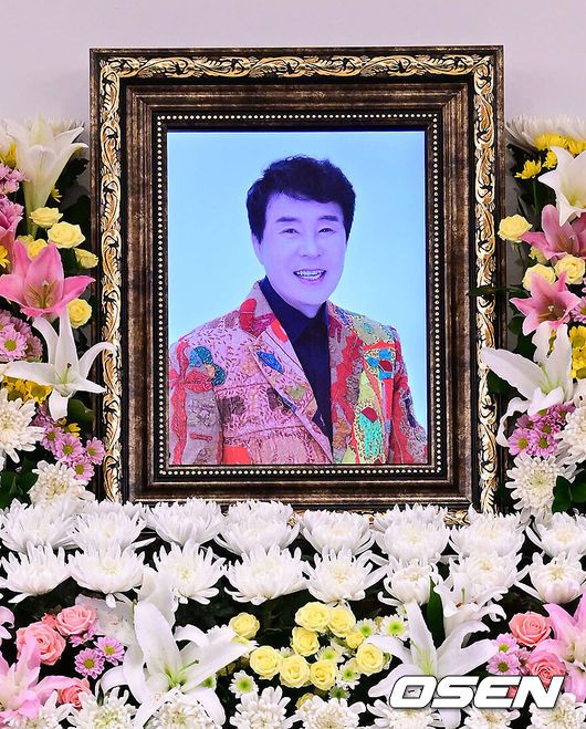 OSEN
