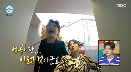 OSEN