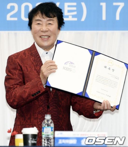 OSEN