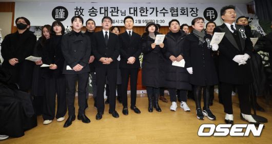 OSEN