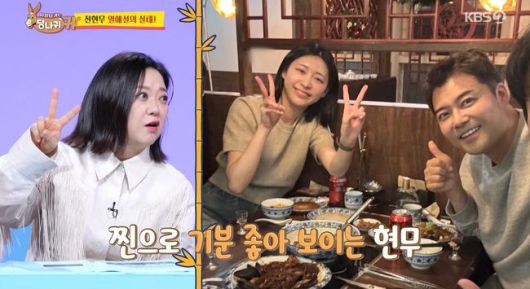OSEN