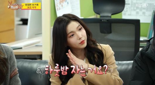 OSEN