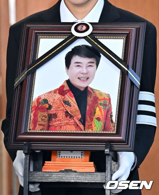 OSEN