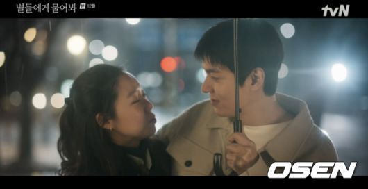 OSEN