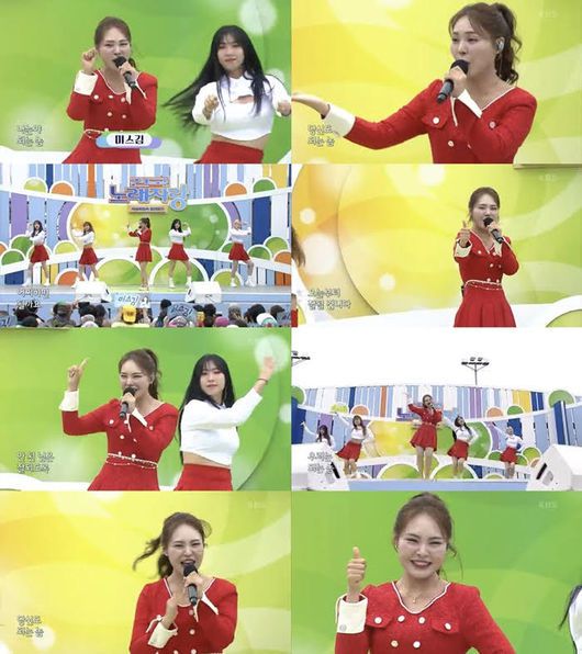 OSEN