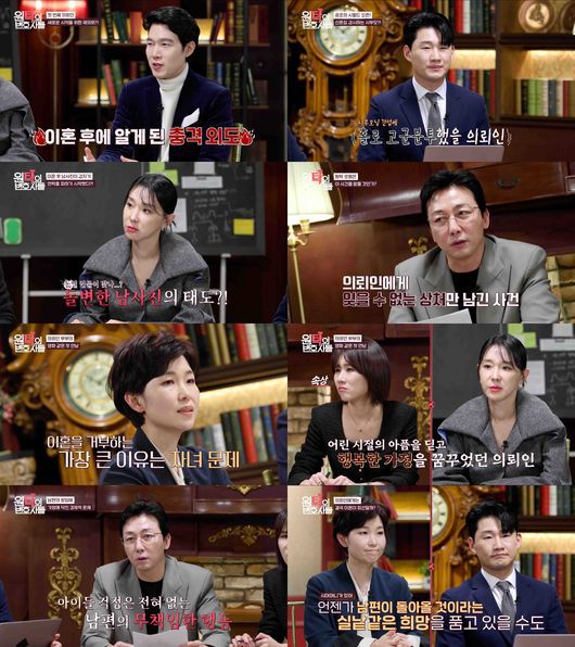 OSEN