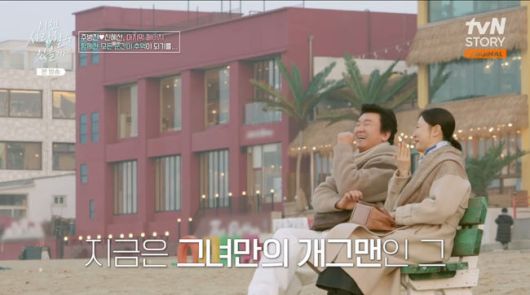 OSEN