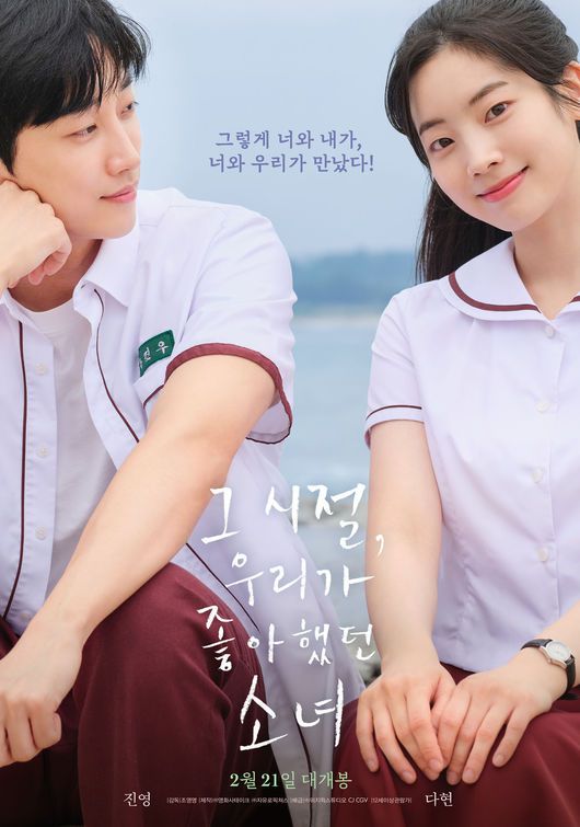 OSEN