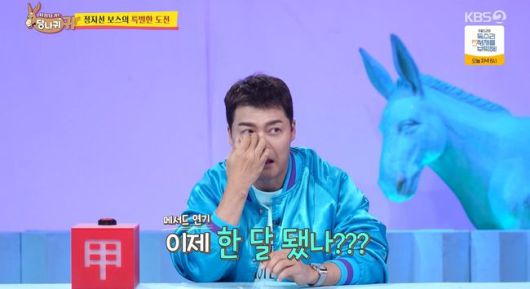 OSEN