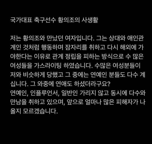 OSEN