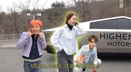 OSEN