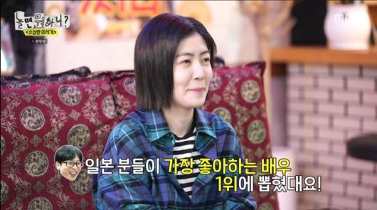 OSEN