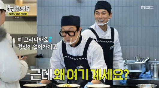 OSEN