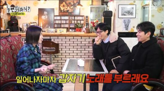 OSEN