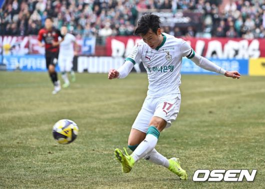 OSEN