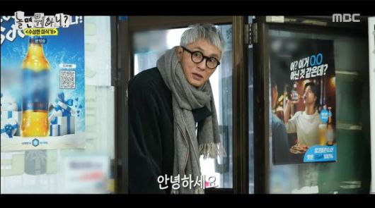OSEN
