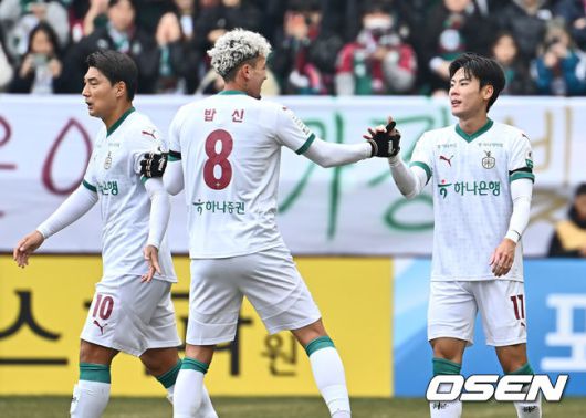 OSEN