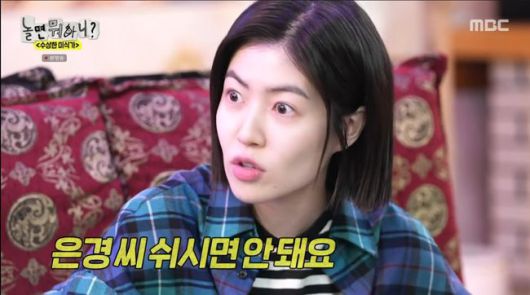 OSEN