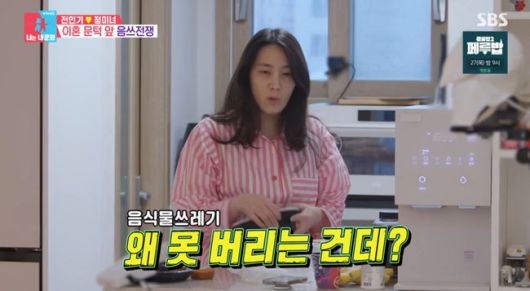 방송 화면 캡쳐