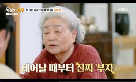 OSEN