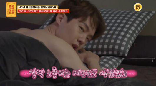 OSEN
