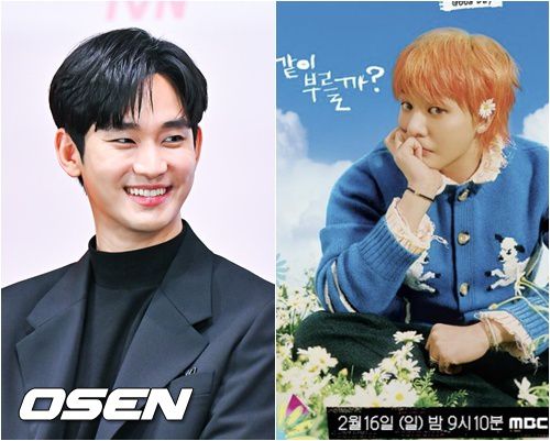 OSEN