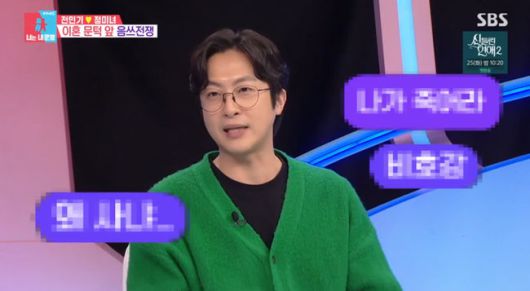 방송 화면 캡쳐