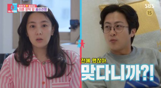 방송 화면 캡쳐