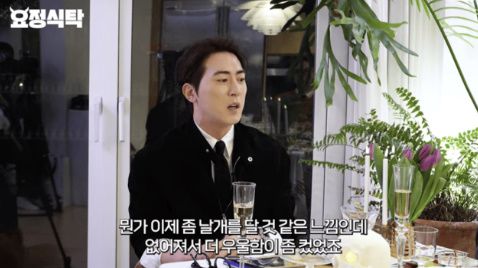 OSEN