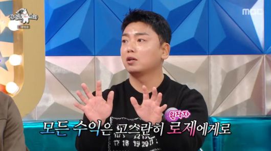 방송 화면 캡쳐