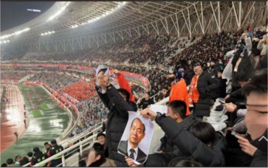 OSEN