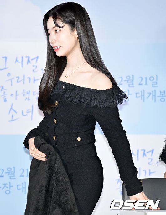 OSEN