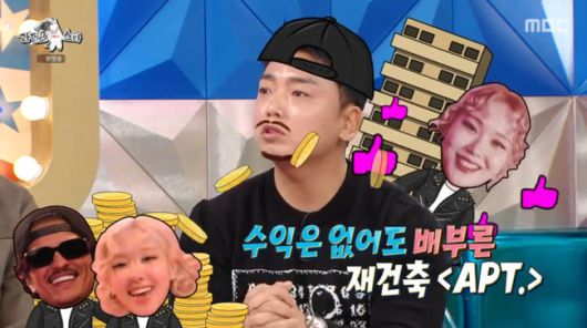 방송 화면 캡쳐