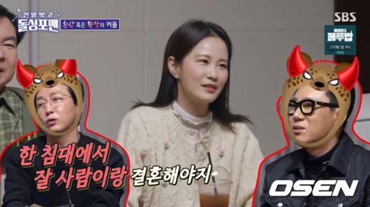 방송 화면 캡쳐