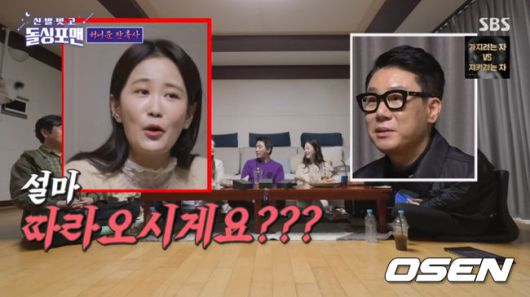 방송 화면 캡쳐