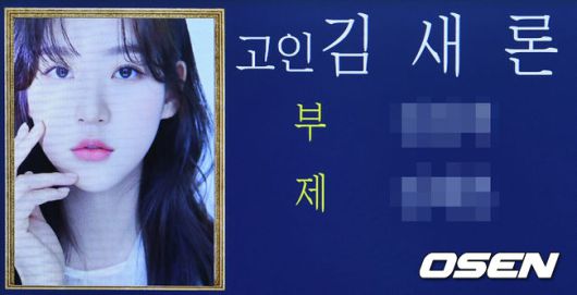 [OSEN=지형준 기자] 15일 오후 서울 강남역의 한 매장에서 주얼리 브랜드 포토행사가 열렸다.배우 김새론이 포토타임을 하고 있다. /jpnews@osen.co.kr