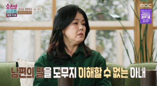 방송 화면 캡쳐