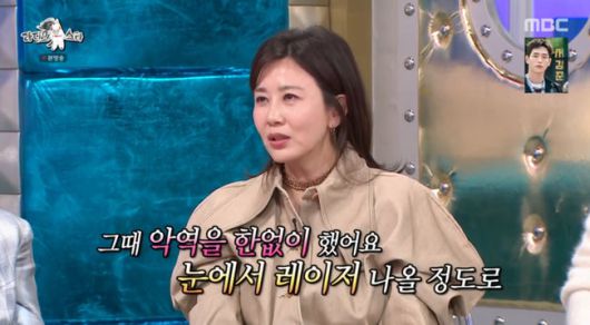 방송 화면 캡쳐