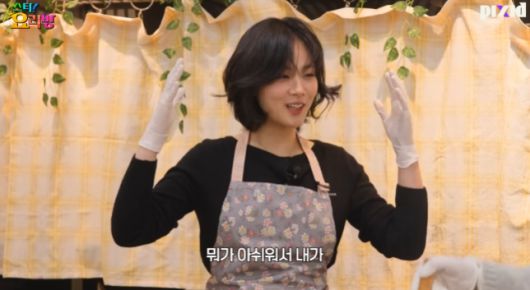 OSEN