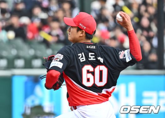 OSEN
