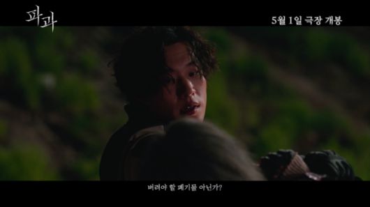 OSEN