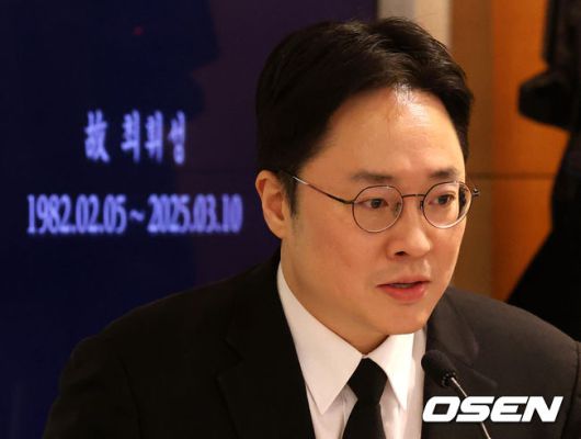 OSEN