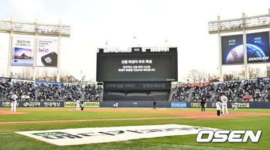 [OSEN=잠실, 조은정 기자]28일 서울 송파구 잠실야구장에서 2025 신한 SOL Bank KBO리그 두산 베어스와 삼성 라이온즈의 경기가 열렸다.이날 홈팀 두산은 콜어빈을, 원정팀 삼성은 후라도를 선발 투수로 내세웠다.경기에 앞서 선수단이 산불 희생자 추모 묵념을 하고 있다. 2025.03.28 /cej@osen.co.kr