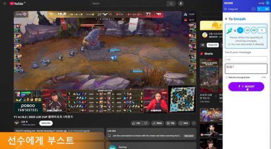 피치인터랙티브 제공.